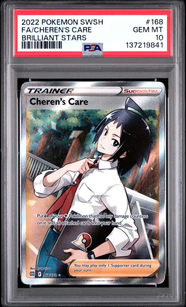 Cheren's Care