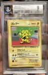 Electabuzz