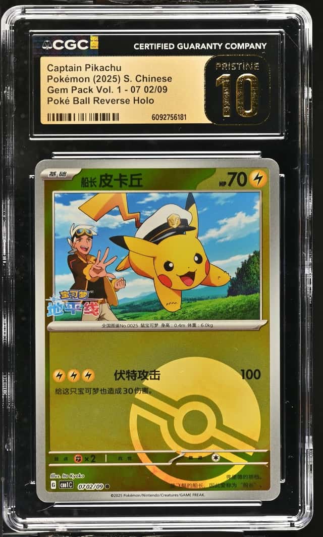 Captain Pikachu