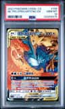 Moltres & Zapdos & Articuno Gx