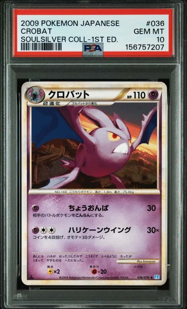 Crobat