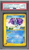 Suicune