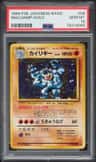 Machamp