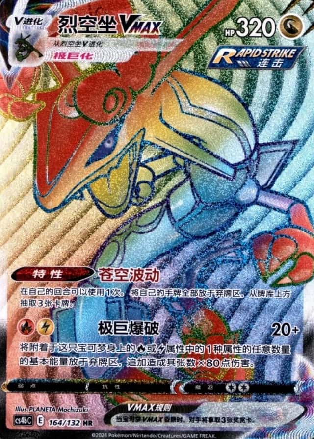 5 Card Pack
