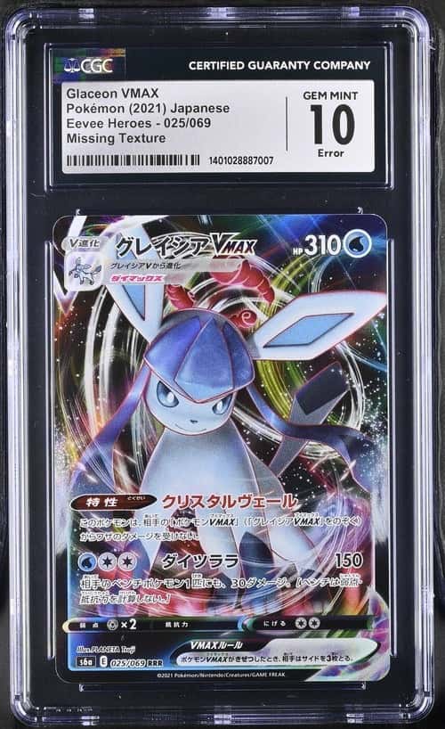 Glaceon VMAX