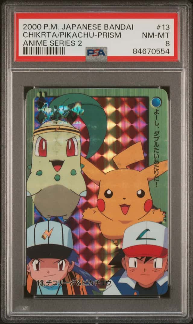 Chikrta/Pikachu-Prism