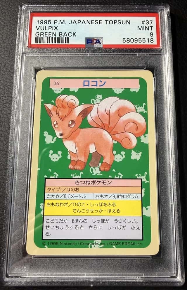 Vulpix