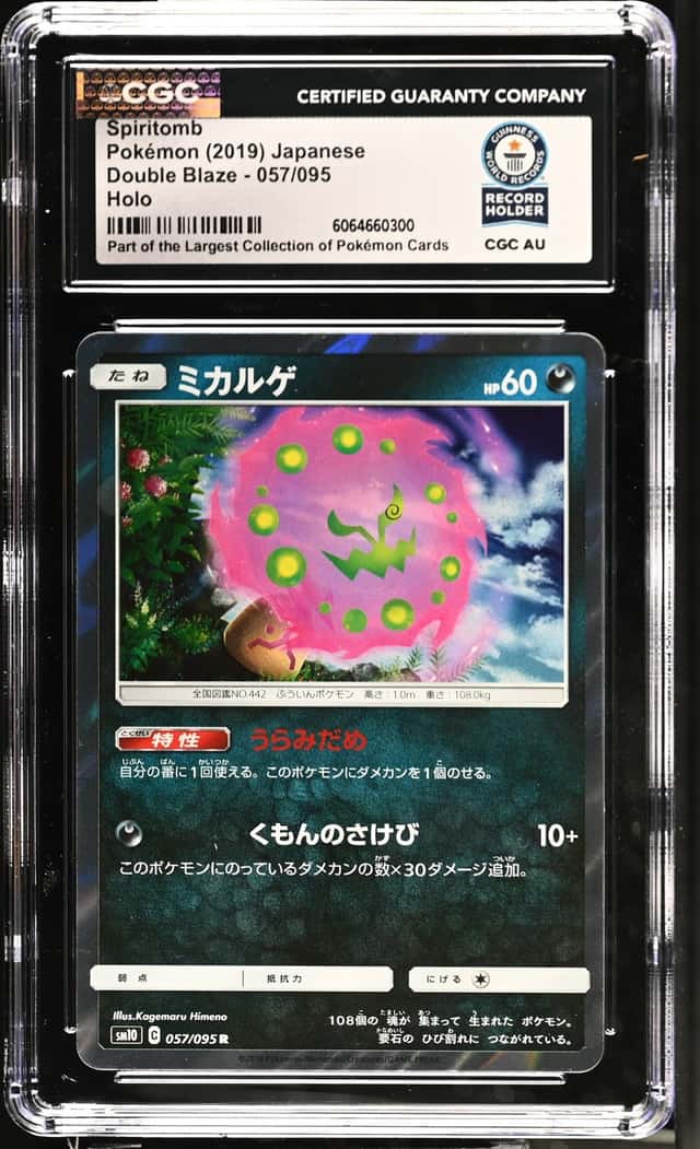 Spiritomb