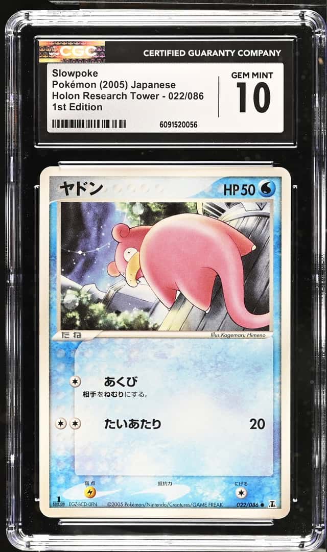 Slowpoke