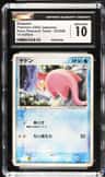 Slowpoke