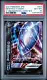 Mewtwo V-Union