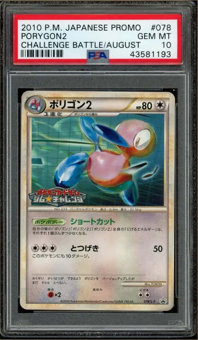 Porygon2