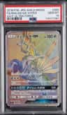 Dialga Gx