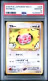 Snubbull