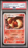 Flareon