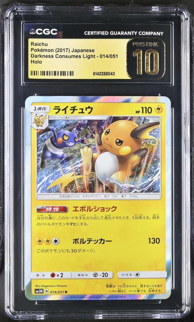 Raichu