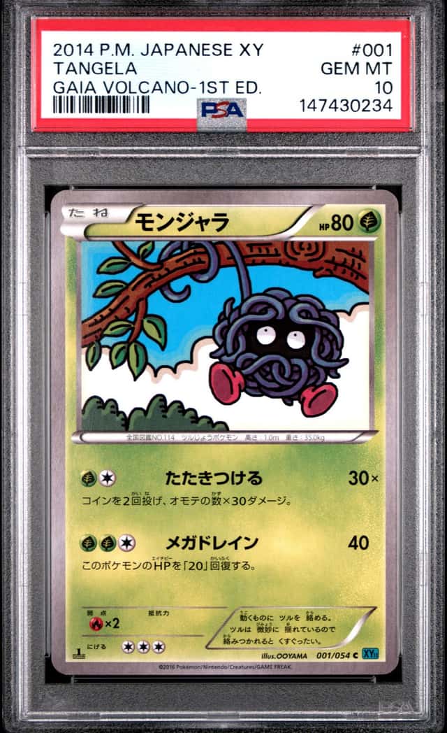 Tangela