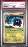Tangela