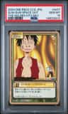 Luffy