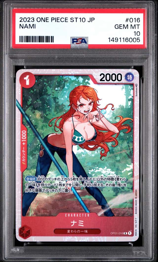 Nami