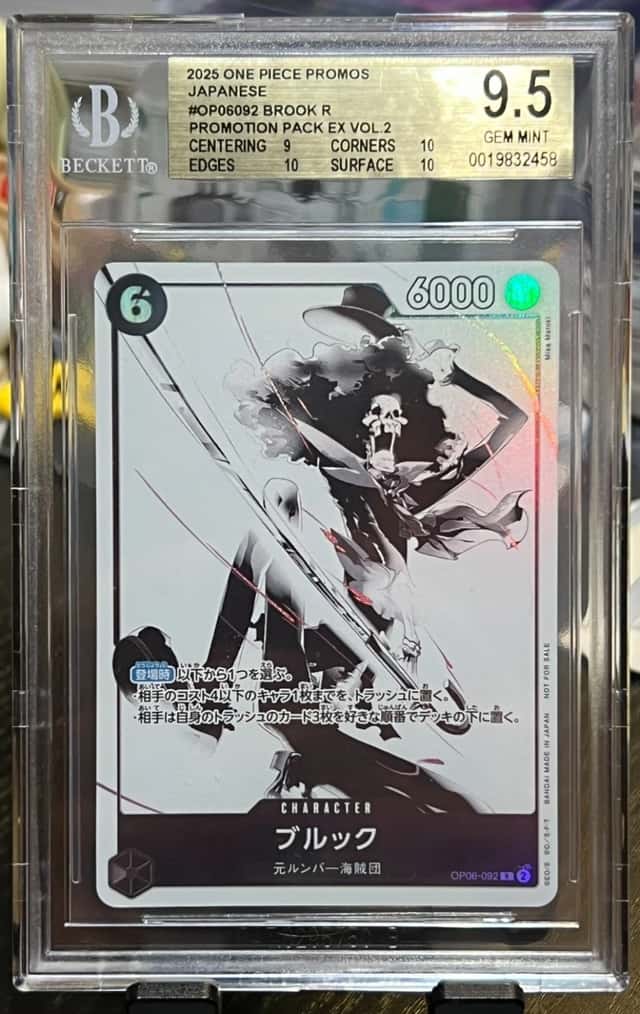 Brook R/(Promotion Pack EX Vol.2)