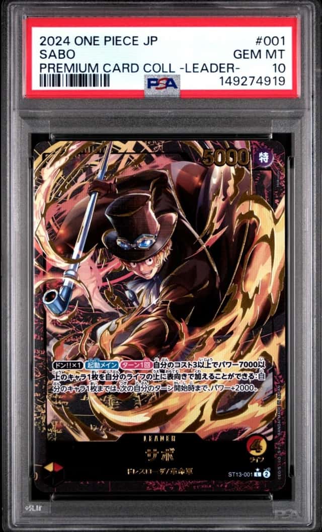 Sabo