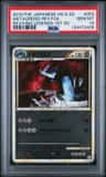 Metagross