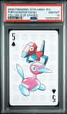 Porygon/porygon2