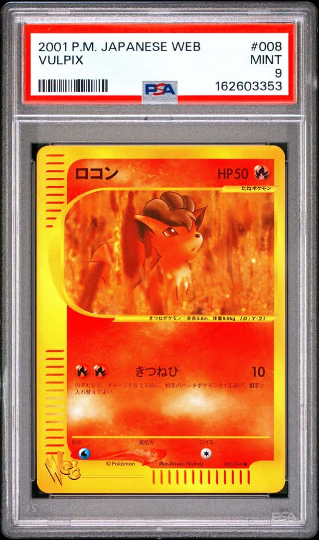 Vulpix