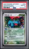 Venusaur