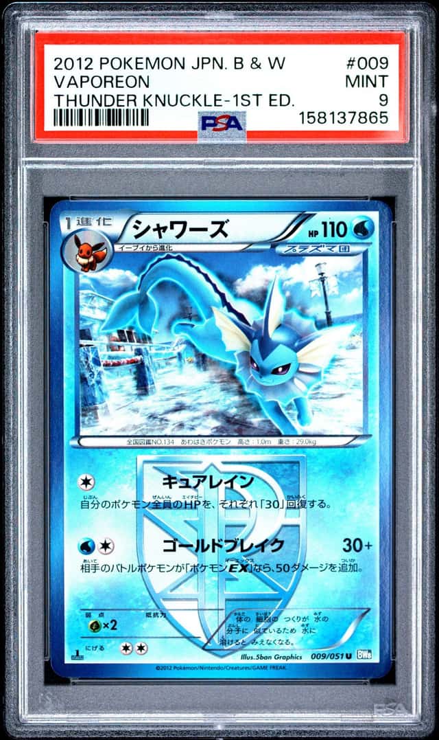 Vaporeon