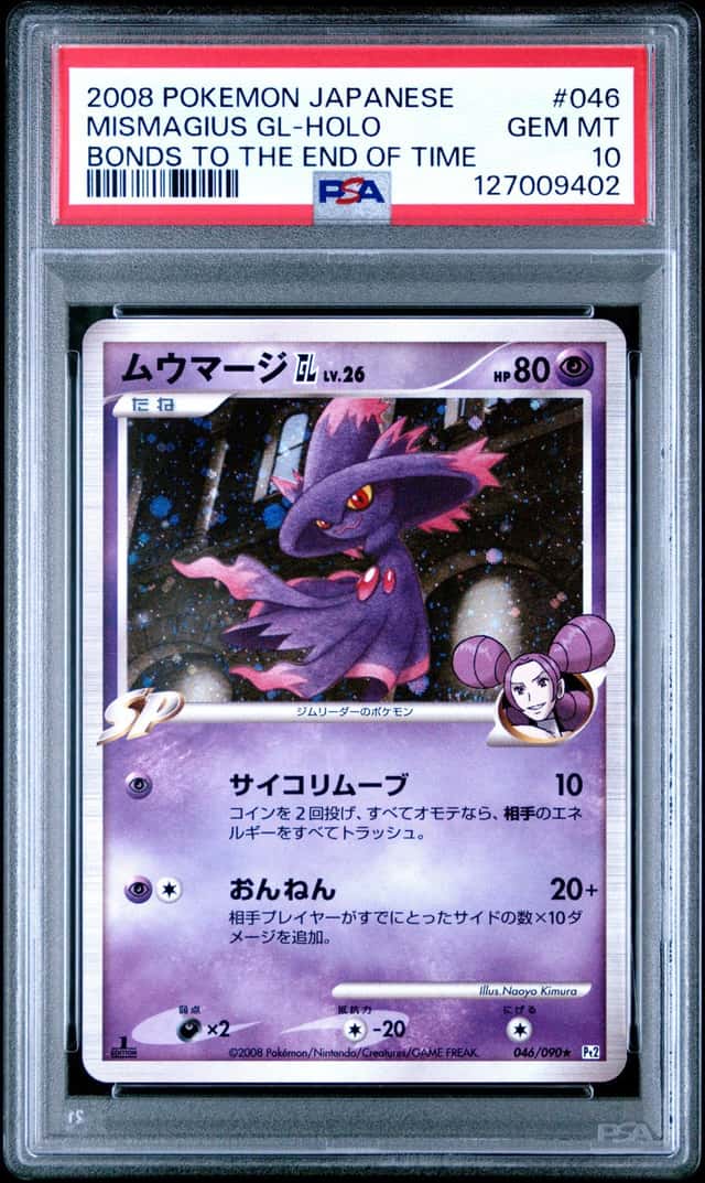 Mismagius GL