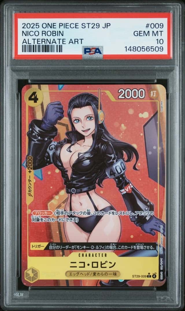 Nico Robin