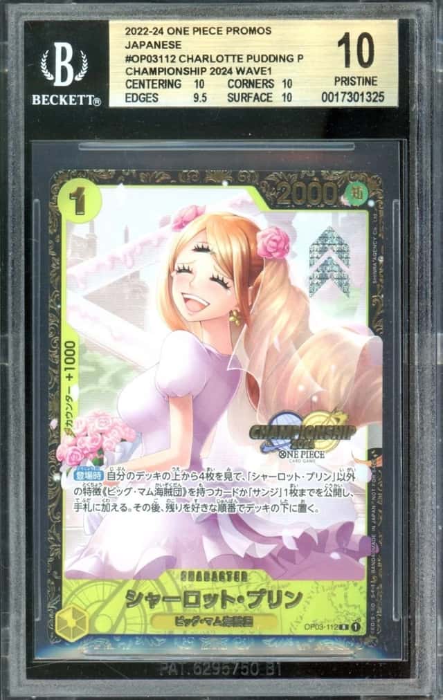 Charlotte Pudding