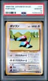 Porygon