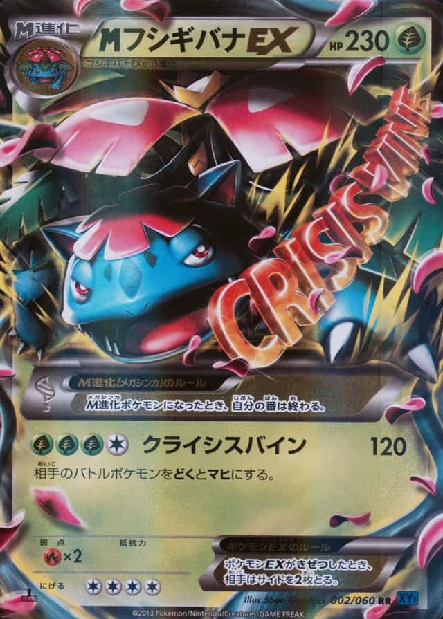 Holo · 1st Edition