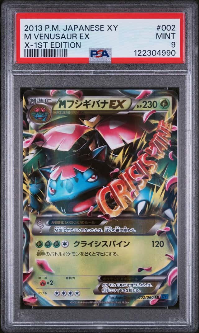 M Venusaur EX
