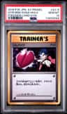 Gym Bdg-Koga