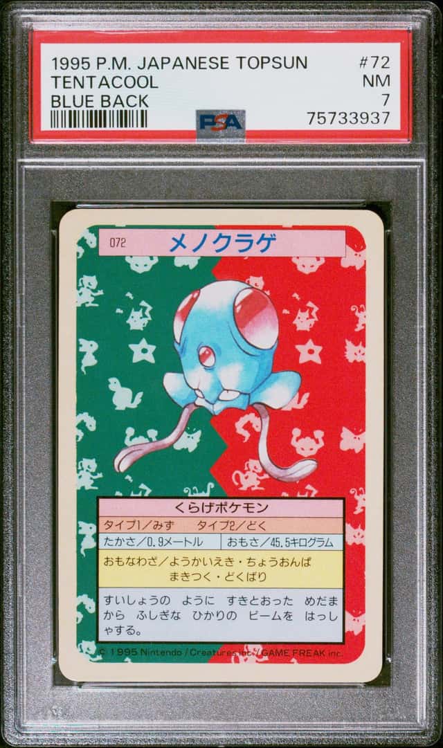 Tentacool
