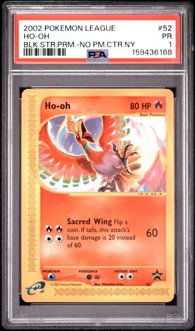 Ho-Oh