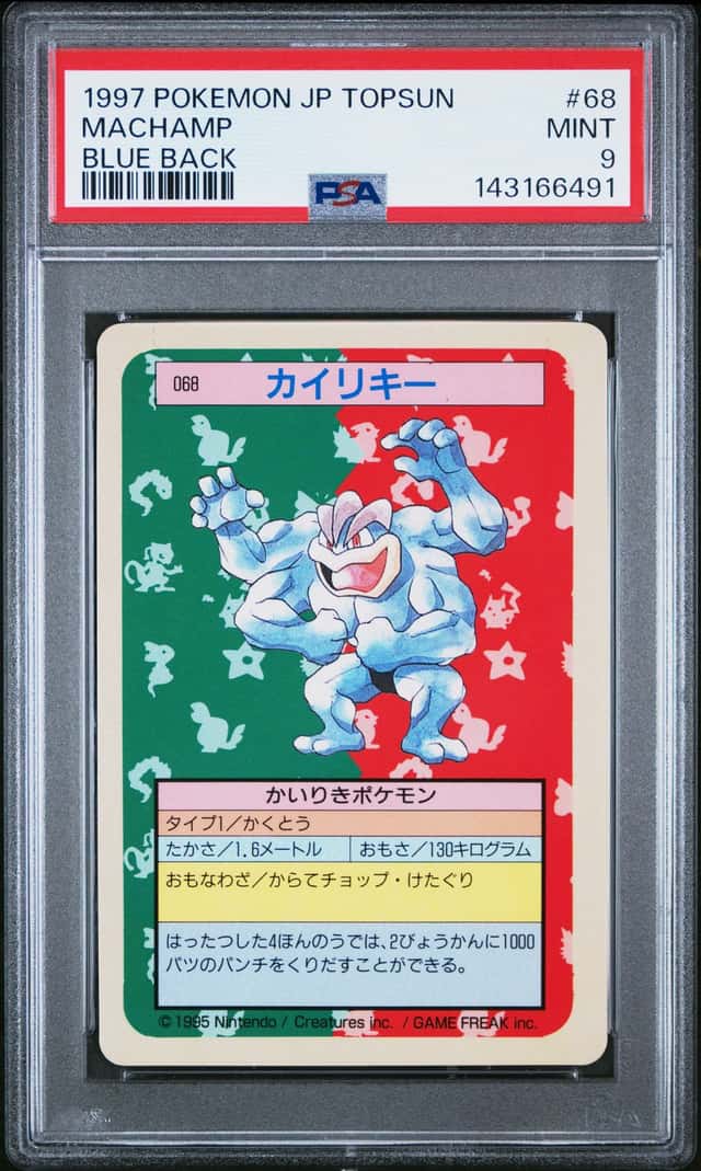 Machamp
