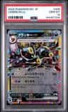 Umbreon Ex
