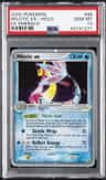 Milotic Ex