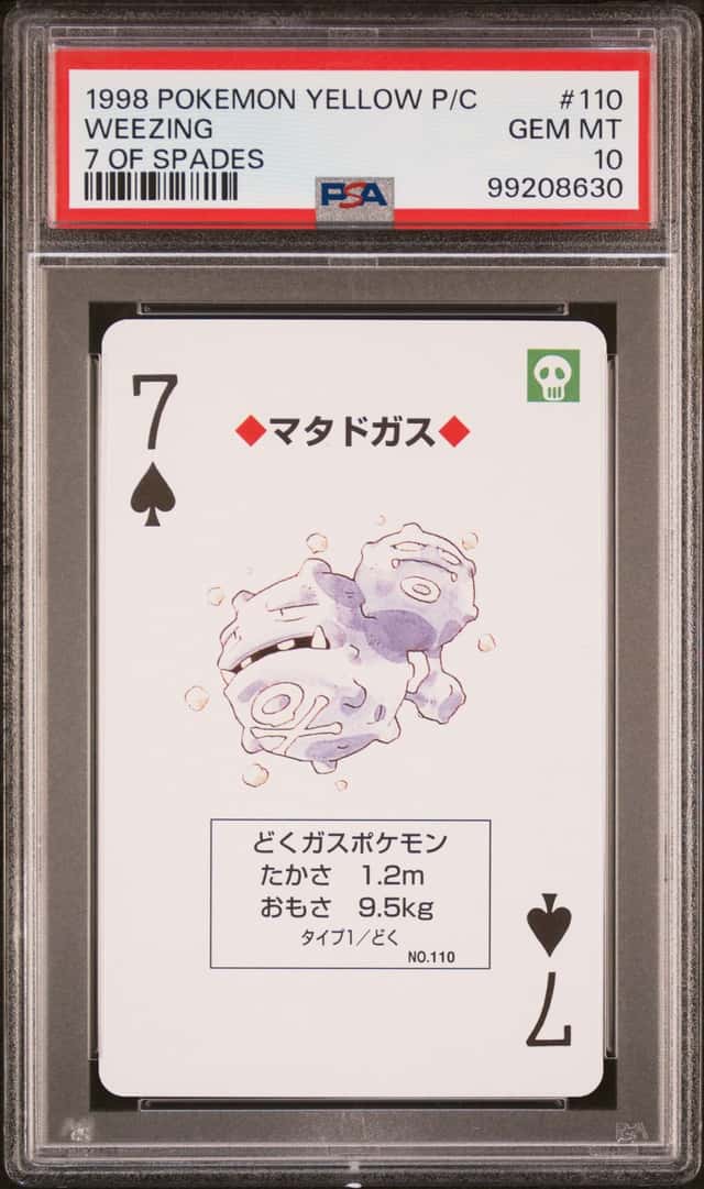 Weezing