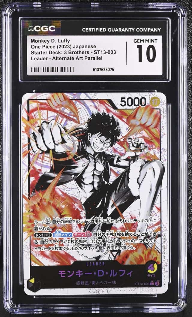 Monkey D. Luffy