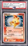 Torchic