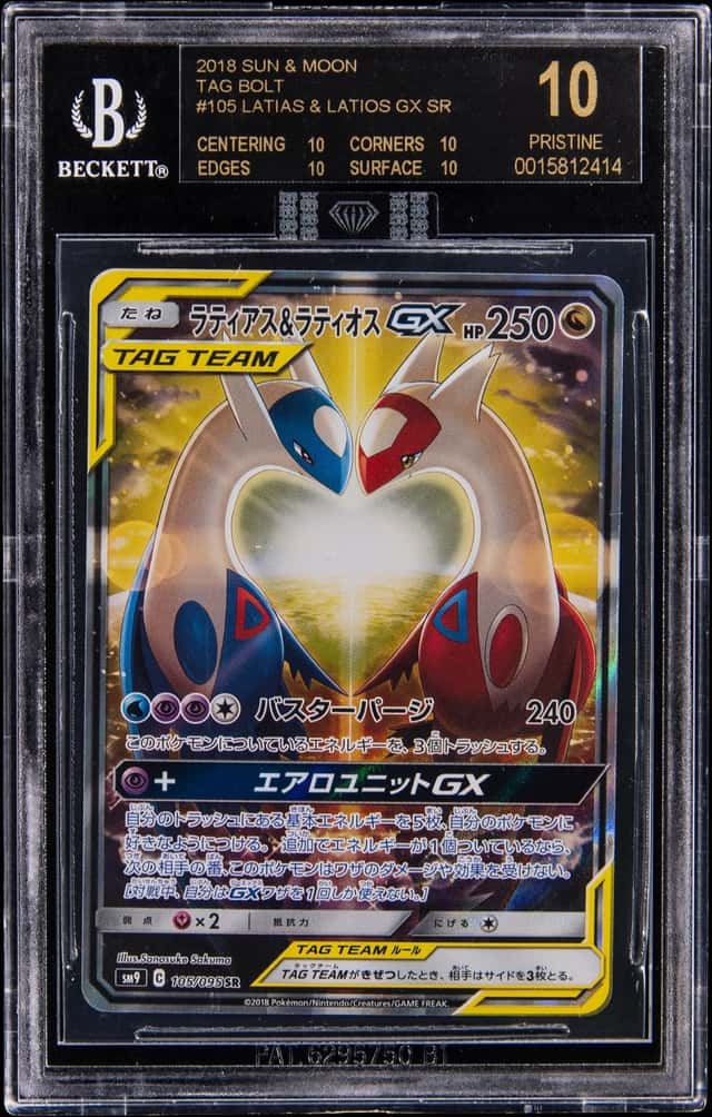 Latios & Latias GX