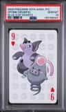 Spoink/grumpig