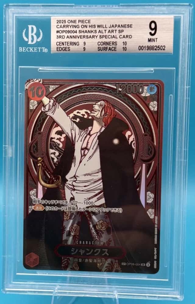 Shanks