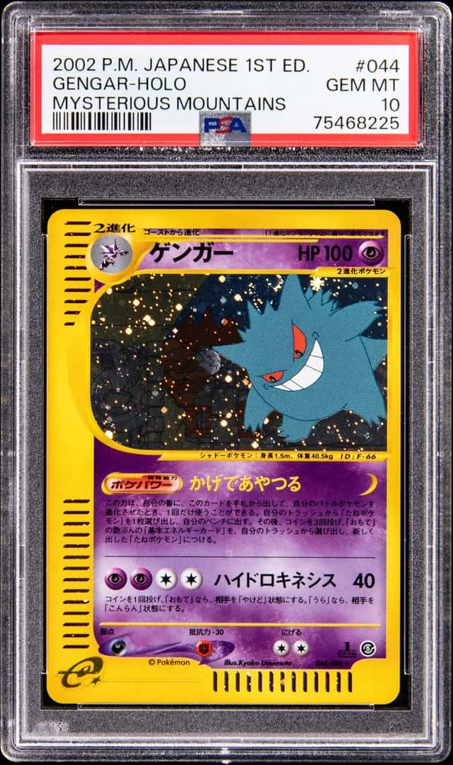 2002 Pokemon Japanese Mysterious Mountains 1st Edition Holo #044 Gengar - PSA GEM MT 10